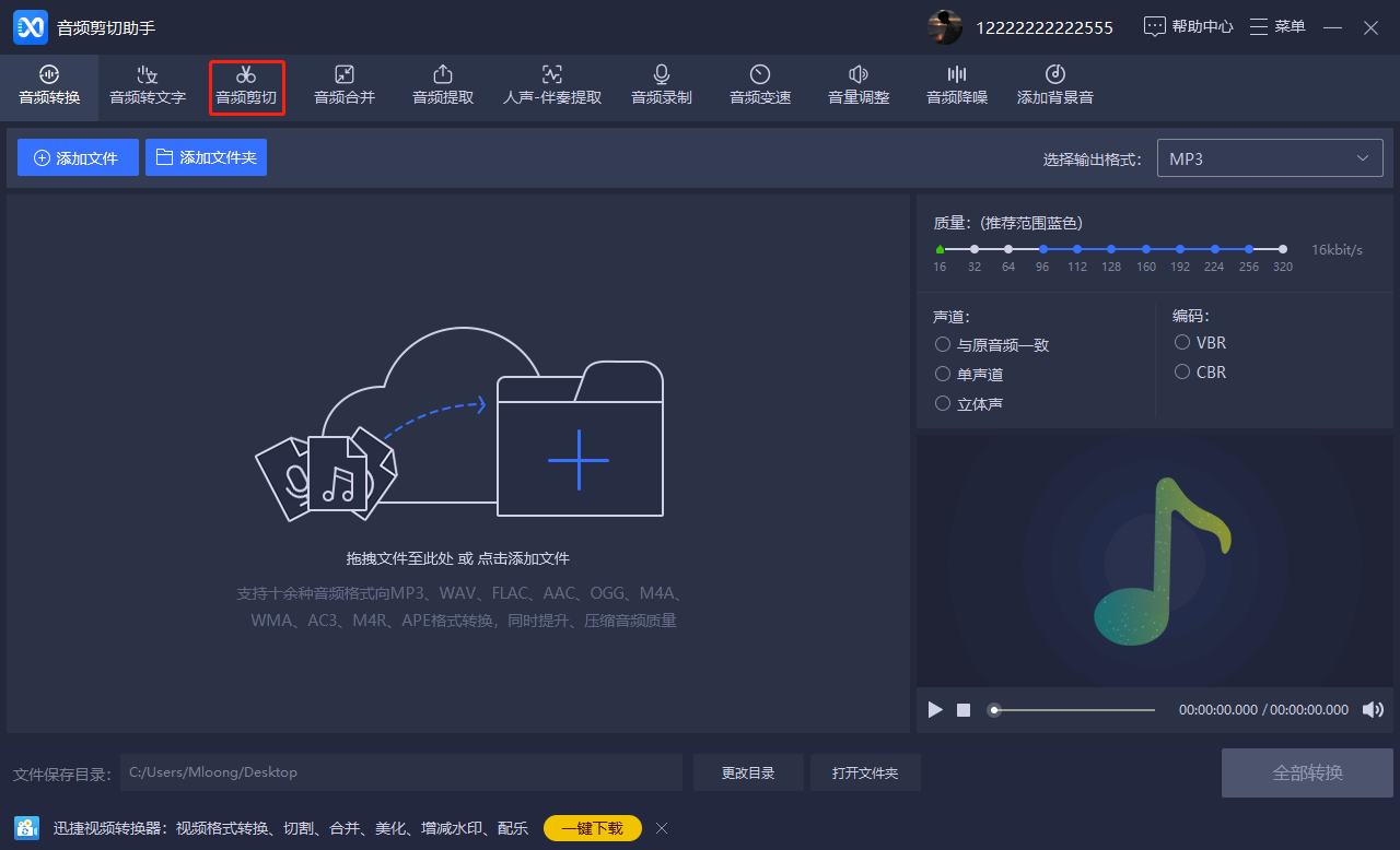 剪映剪映视频剪辑工具— Mac软件分享【腾讯柠檬精选】