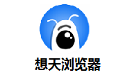 想天浏览器段首LOGO