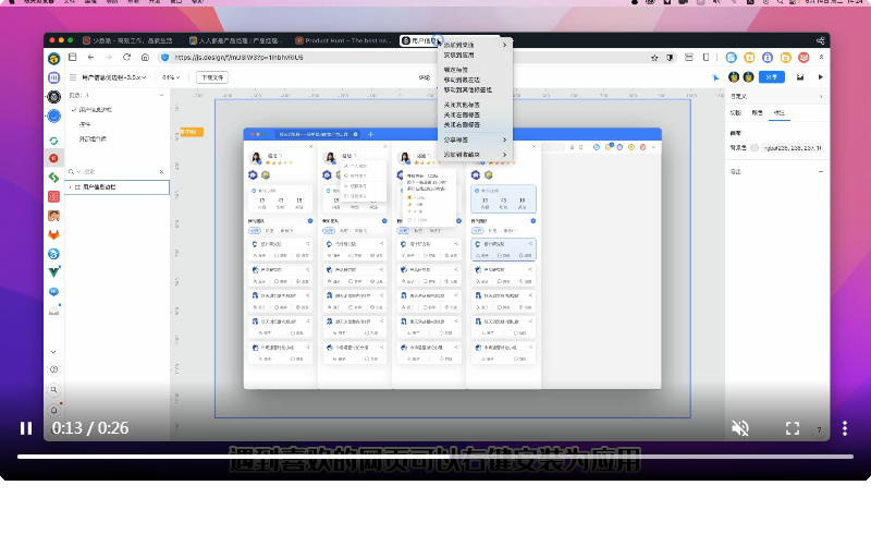想天浏览器截图