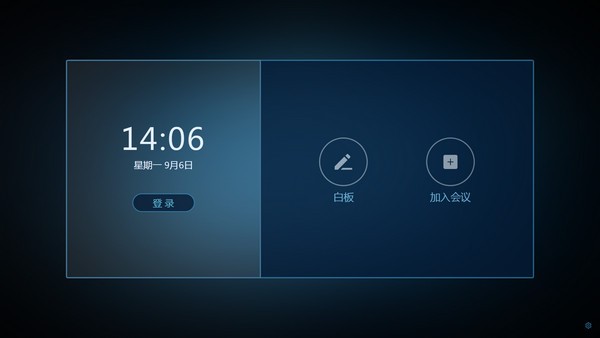 Vytalk Rooms截图0