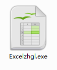 Excel字号过滤截图
