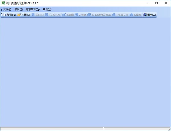 杭州交通投标工具截图