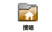 搜咯段首LOGO