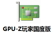 GPU-Z玩家国度版段首LOGO