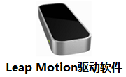 Leap Motion驱动软件段首LOGO