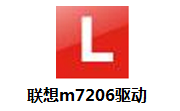 联想m7206驱动段首LOGO