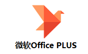 微软Office PLUS段首LOGO