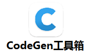 CodeGen工具箱段首LOGO