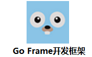 Go Frame开发框架段首LOGO