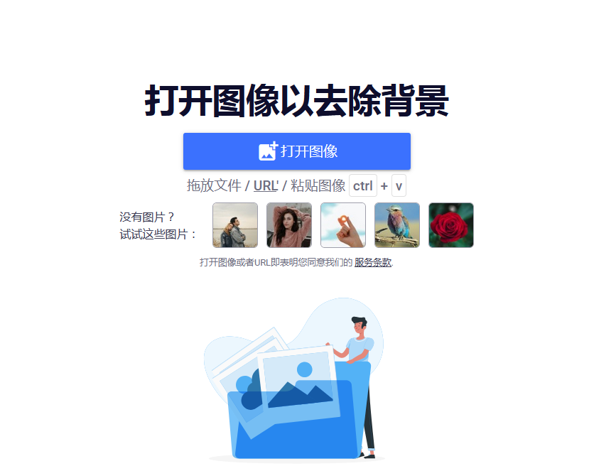 BgSub截图
