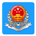 <font color='red'>广东省</font>电子税务局