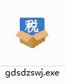 广东省电子税务局截图