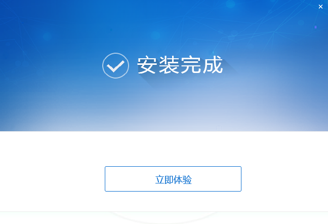 广东省电子税务局截图