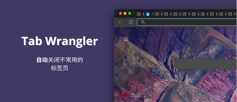 Tab Wrangler截图