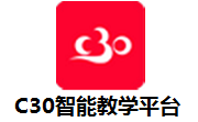 C30智能教学平台段首LOGO