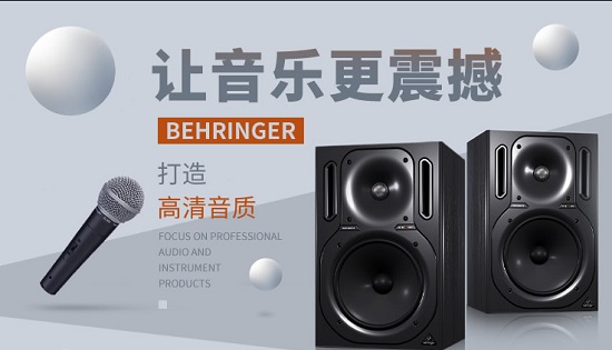 百灵达umc声卡驱动截图