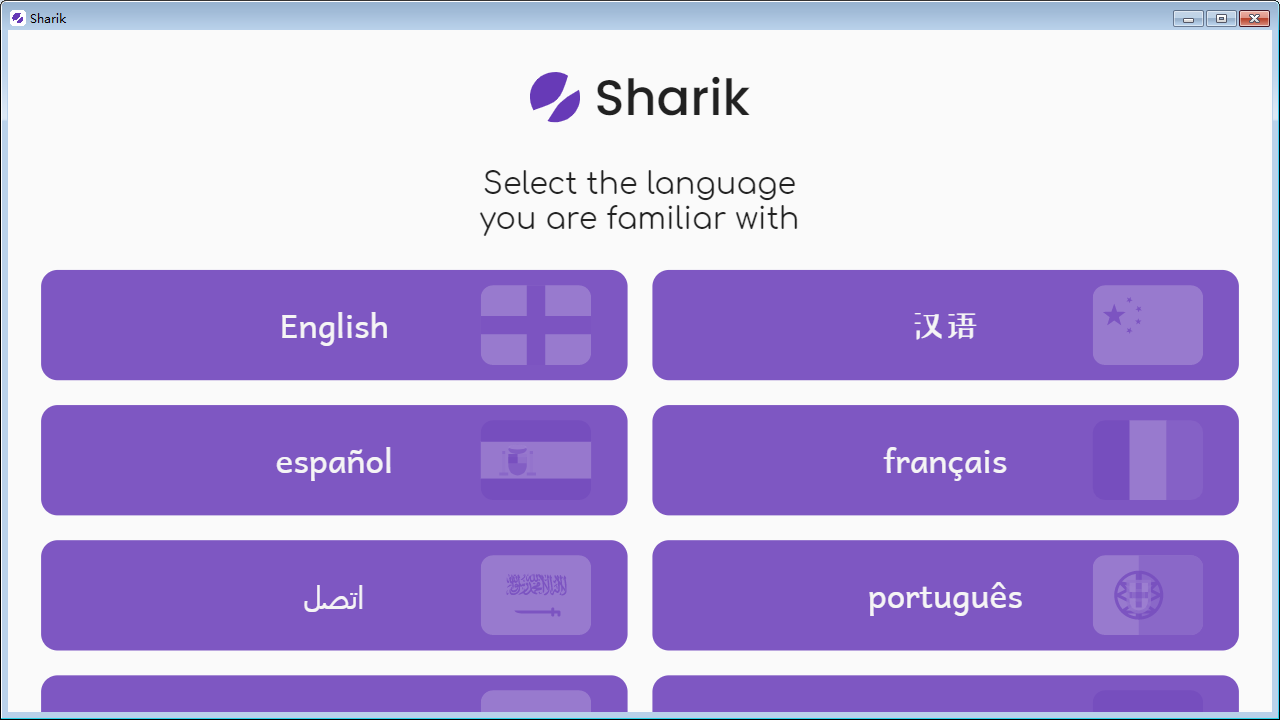 Sharik截图
