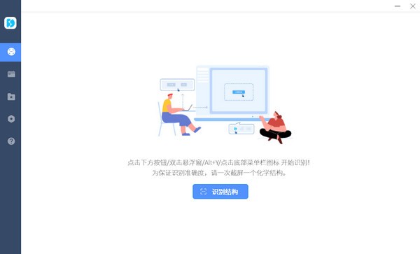 StoneMIND Collector截图