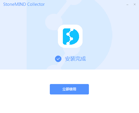 StoneMIND Collector截图