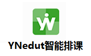 YNedut智能排课段首LOGO