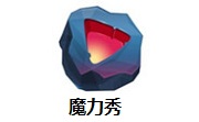 魔力秀段首LOGO