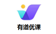 有道优课段首LOGO