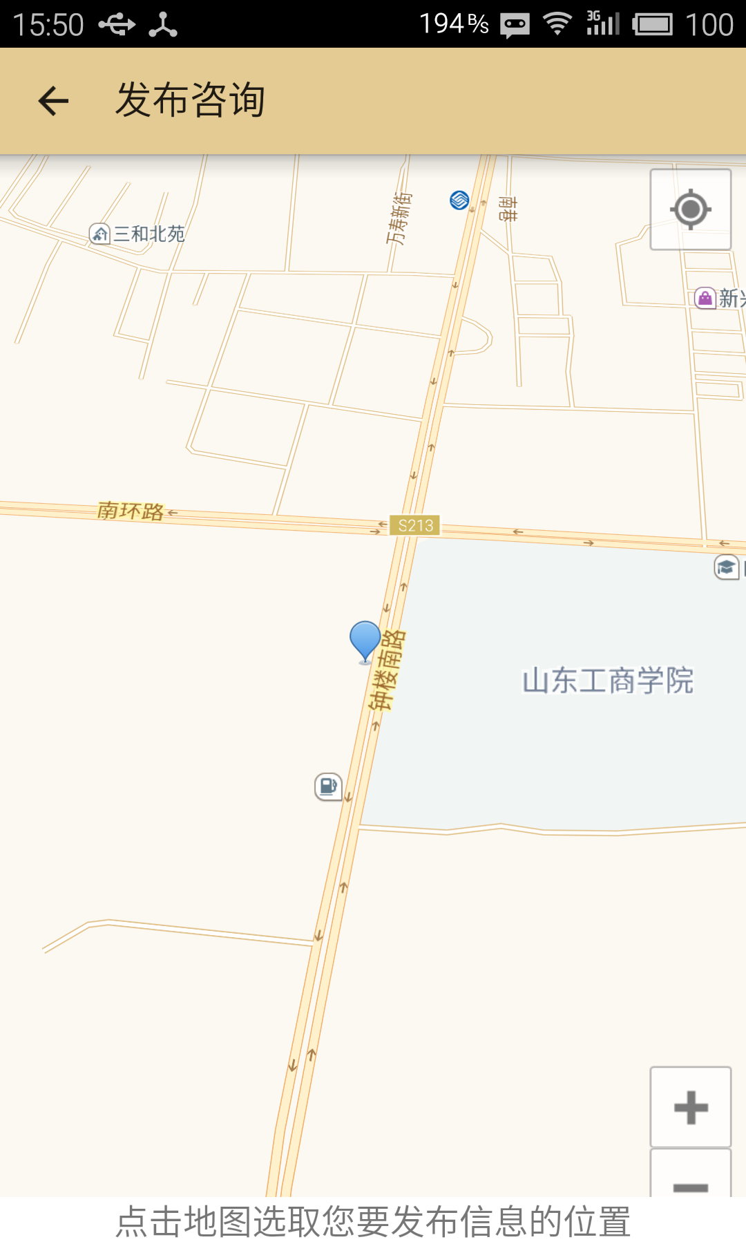 金牌律师截图