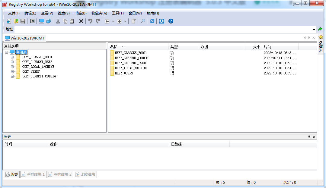 Registry Workshop截图