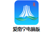 爱南宁电脑版段首LOGO