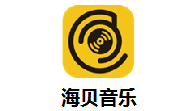 海贝音乐段首LOGO