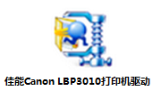 佳能Canon LBP3010打印机驱动段首LOGO