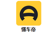 懂车帝段首LOGO