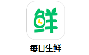 每日生鲜段首LOGO