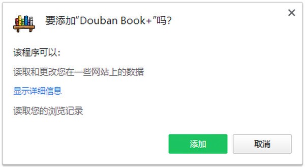 Douban Book+截图