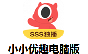 小小优趣电脑版段首LOGO