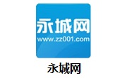 永城网段首LOGO