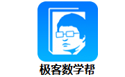 极客数学帮段首LOGO