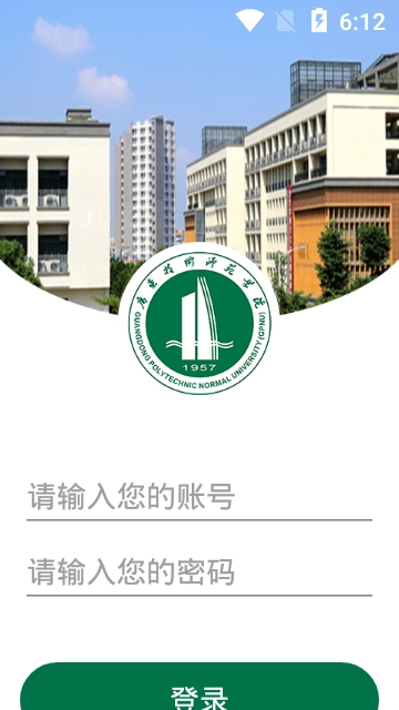 广师后院截图