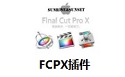 FCPX插件段首LOGO