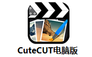 CuteCUT电脑版段首LOGO