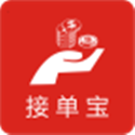 接单宝