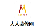 人人装修网段首LOGO
