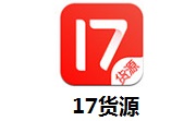 17货源段首LOGO