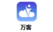 万客段首LOGO