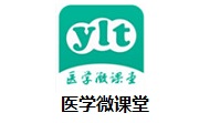 医学微课堂段首LOGO