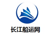 长江船运网段首LOGO