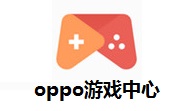 OPPO游戏中心段首LOGO