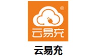 云易充段首LOGO