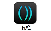 瓦栏段首LOGO