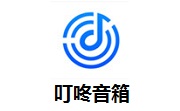 叮咚音箱段首LOGO